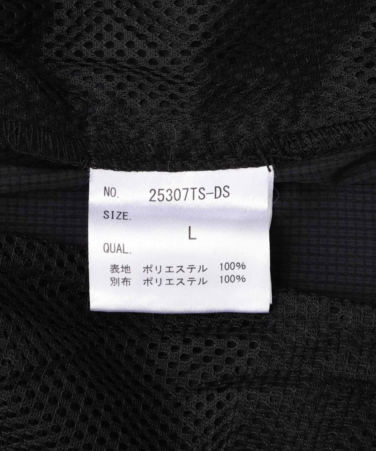 DankeSchon/ダンケシェーン/SWITCH NYLON CARGO PANTS