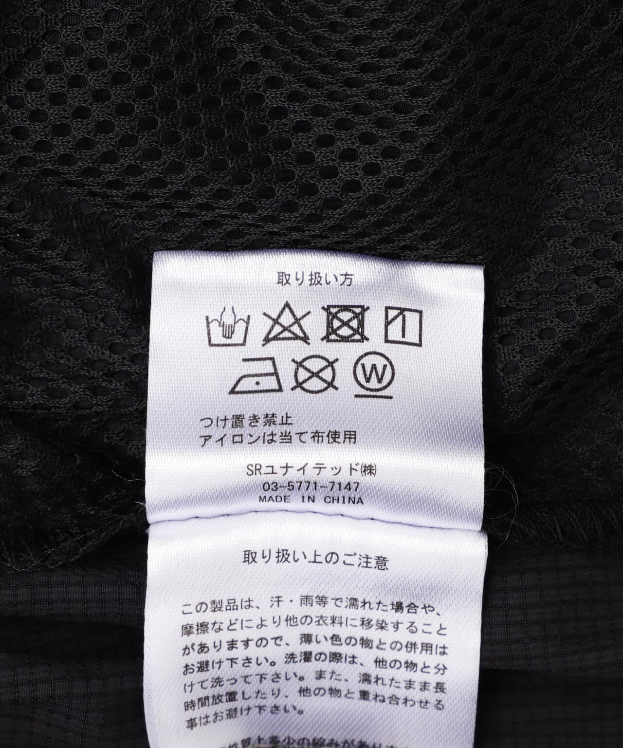 DankeSchon/ダンケシェーン/SWITCH NYLON CARGO PANTS | L.H.P