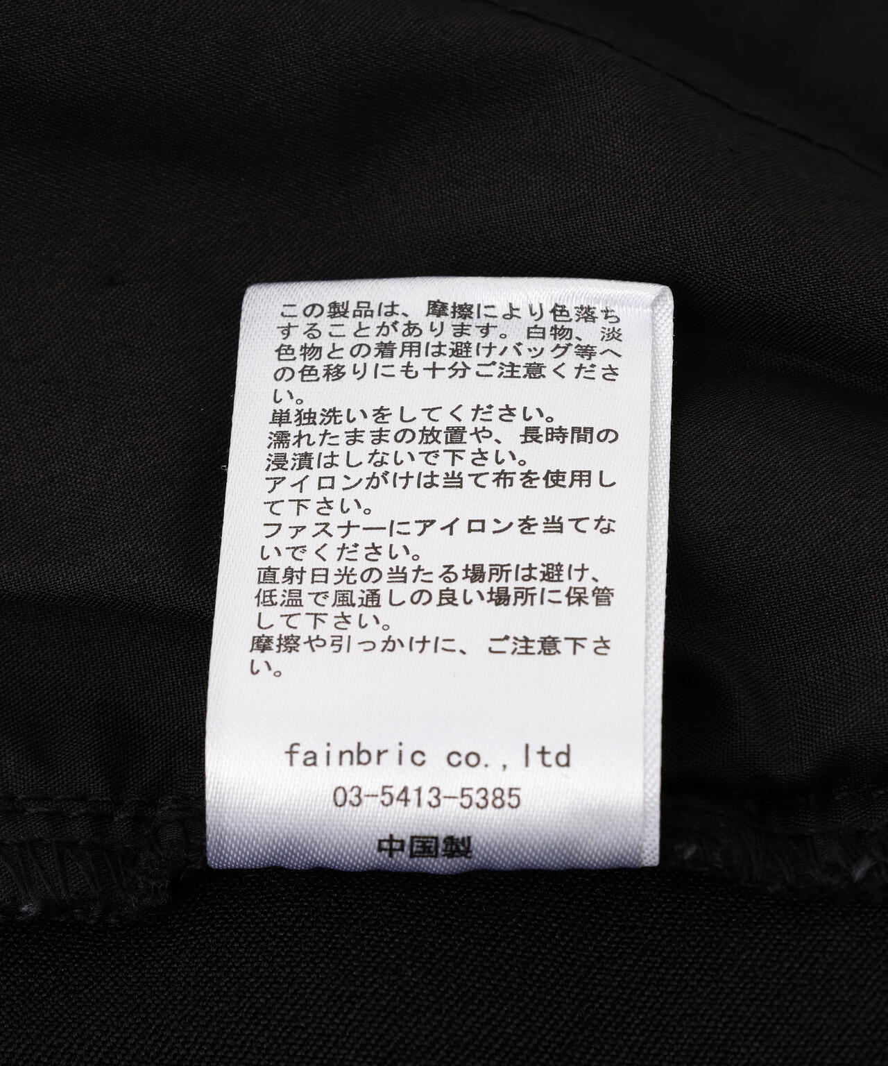 DankeSchon/ダンケシェーン/PREMIUM SUPER STRETCH TC BLACK FLAP ZIP CARGO PANTS