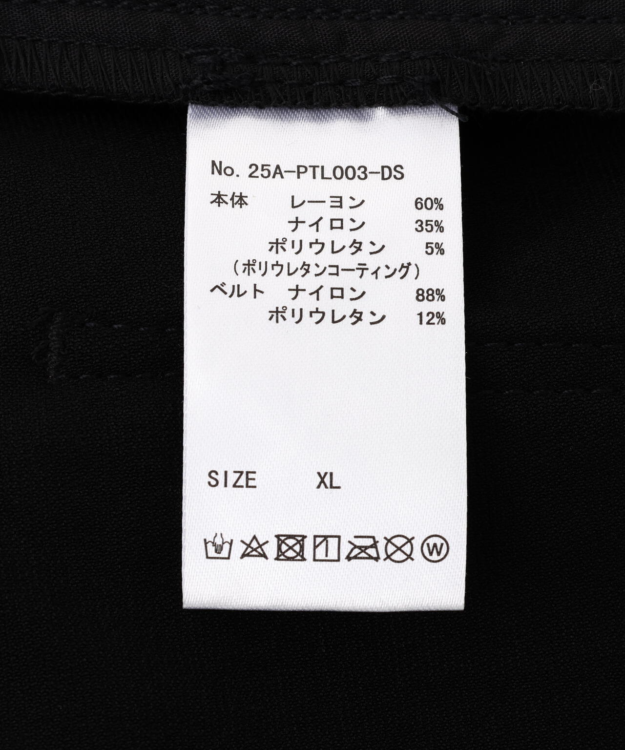 DankeSchon/ダンケシェーン/COATING FLAP ZIP POCKET PANTS