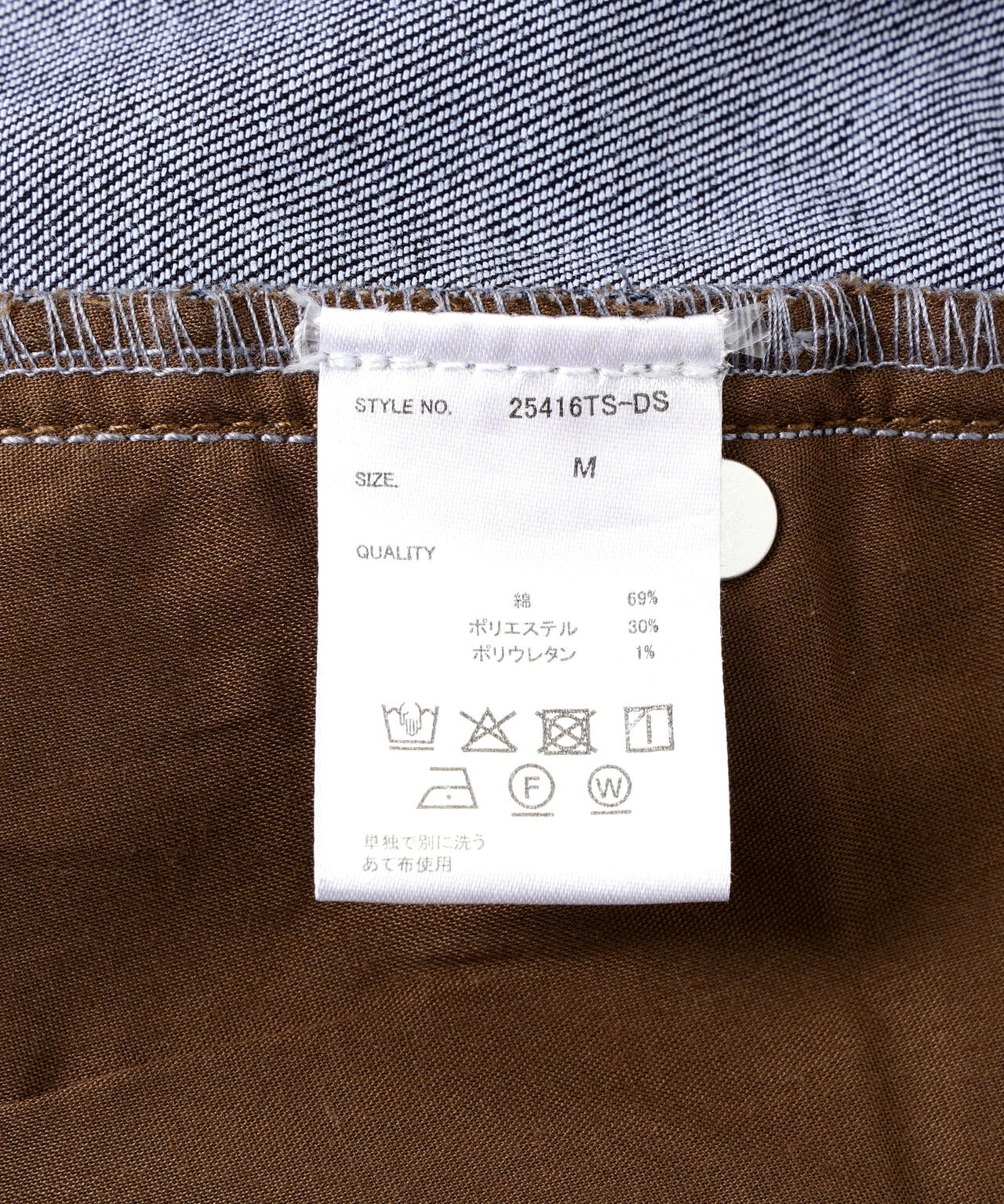 DankeSchon/ダンケシェーン/FLOCKY DENIM FLARE CARGO PANTS