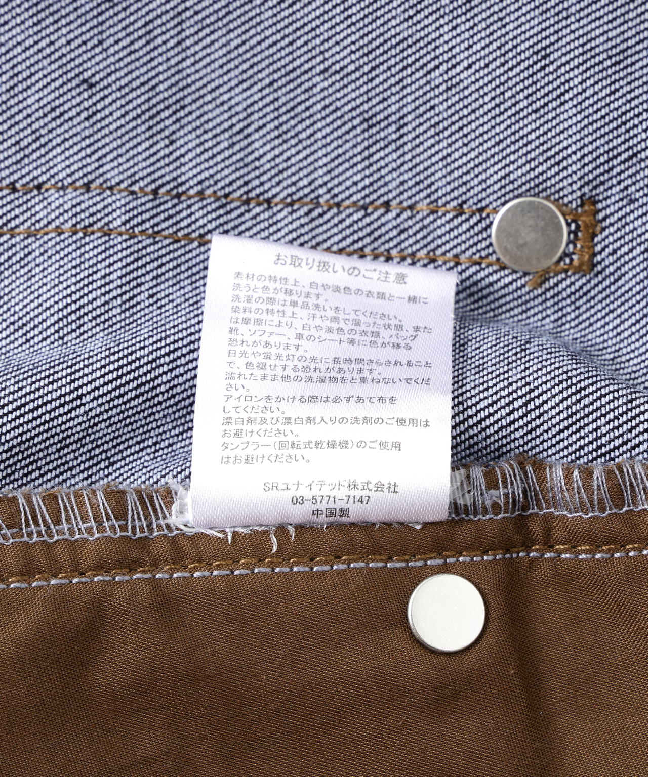 DankeSchon/ダンケシェーン/FLOCKY DENIM FLARE CARGO PANTS