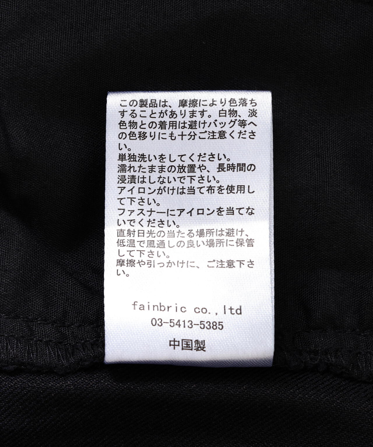 WEB&DEPOT限定/DankeSchon/ダンケシェーン/STRETCH TWILL FLAP CARGO