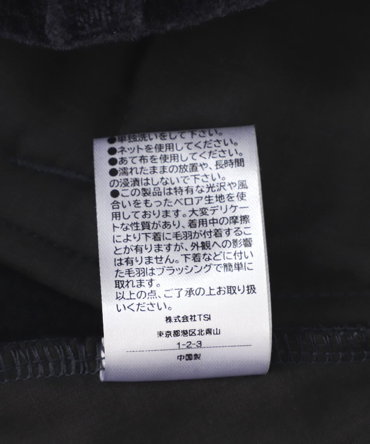 DankeSchon/ダンケシェーン/WFACE VELOUR FLARE CARGO PANTS