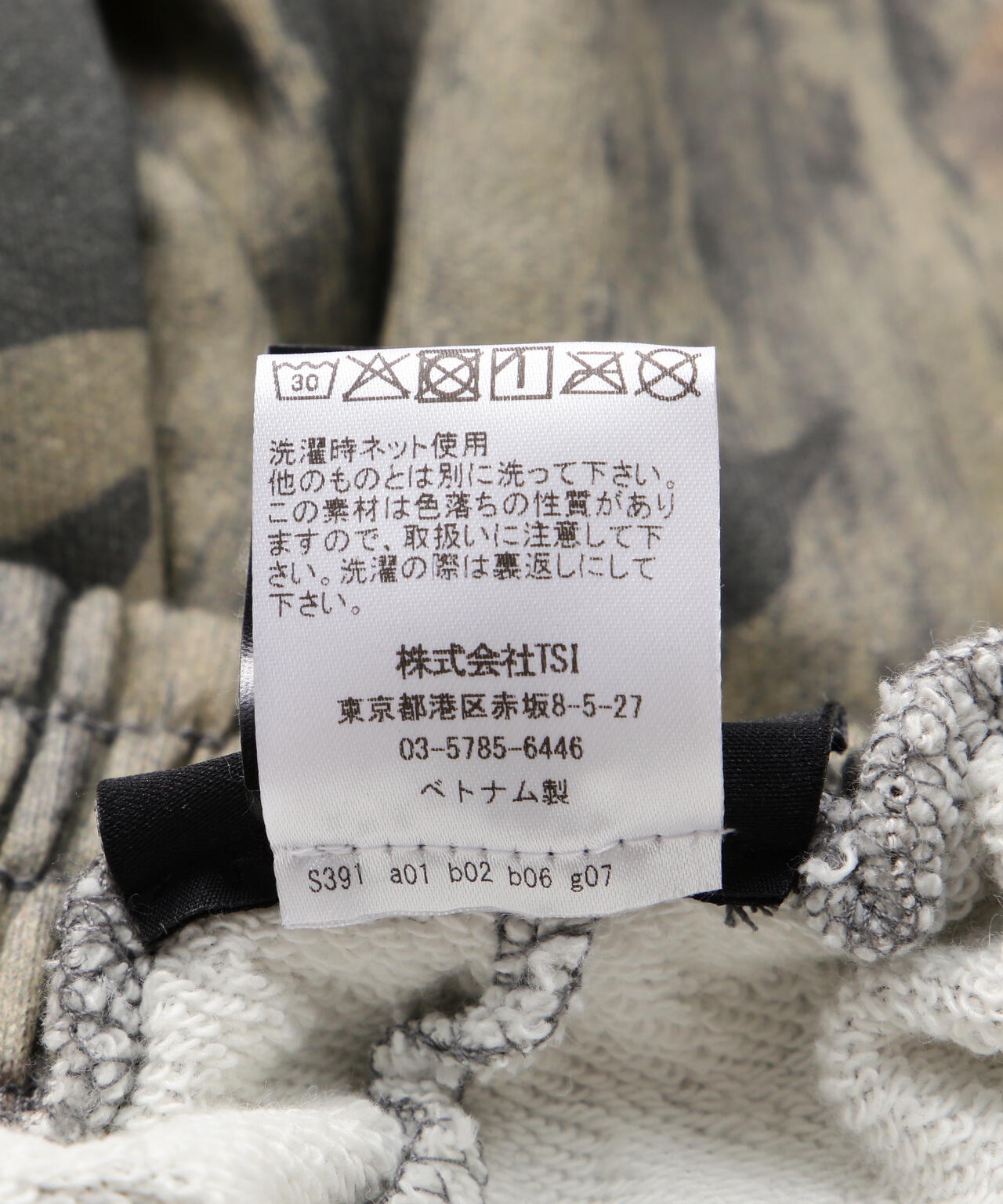 NOT4NERD/ノットフォーナード/CAMO MULTI CARGO SWEAT PANTS