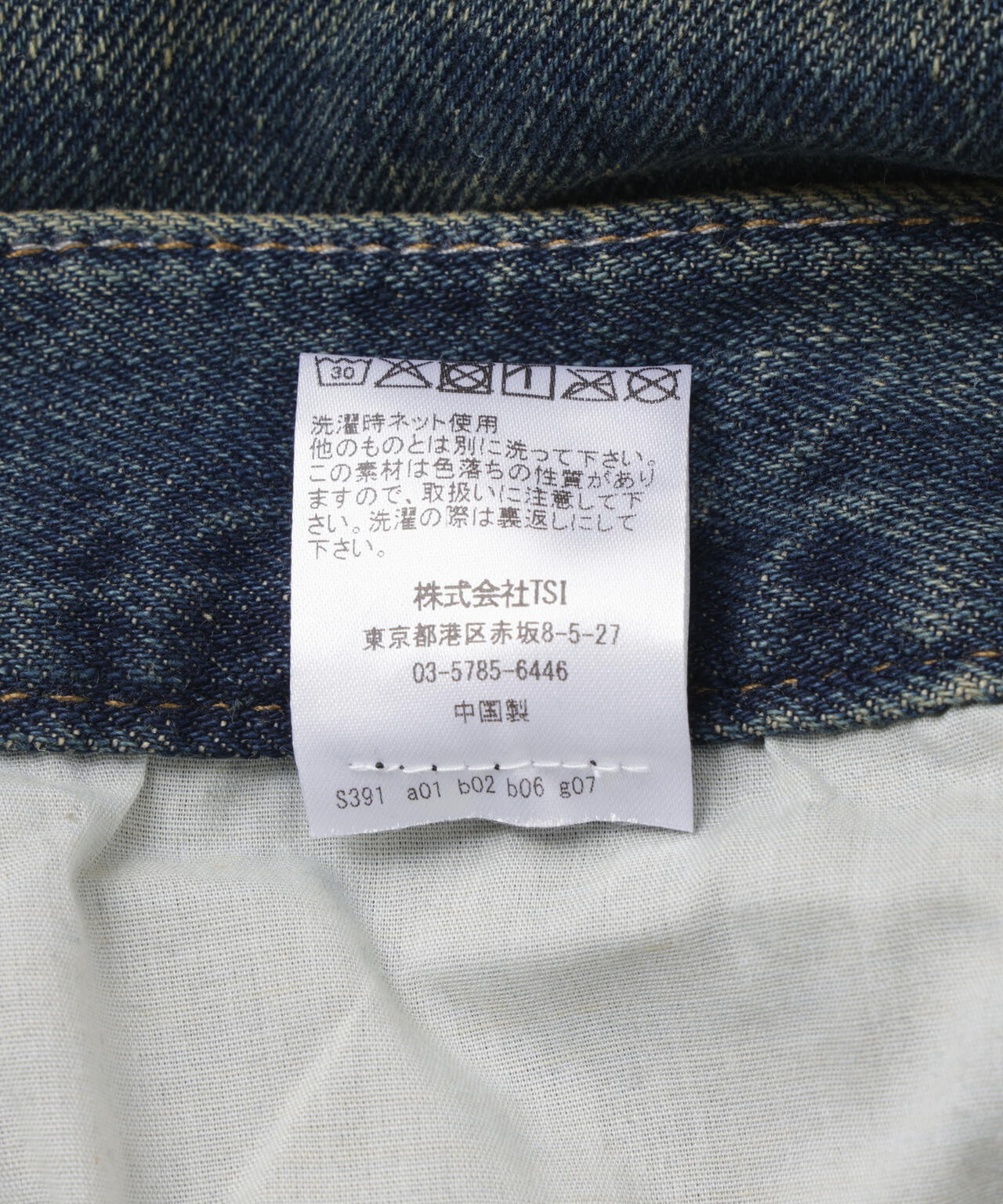 NOT4NERD/ノットフォーナード/Destryed Double Knee Pants | L.H.P