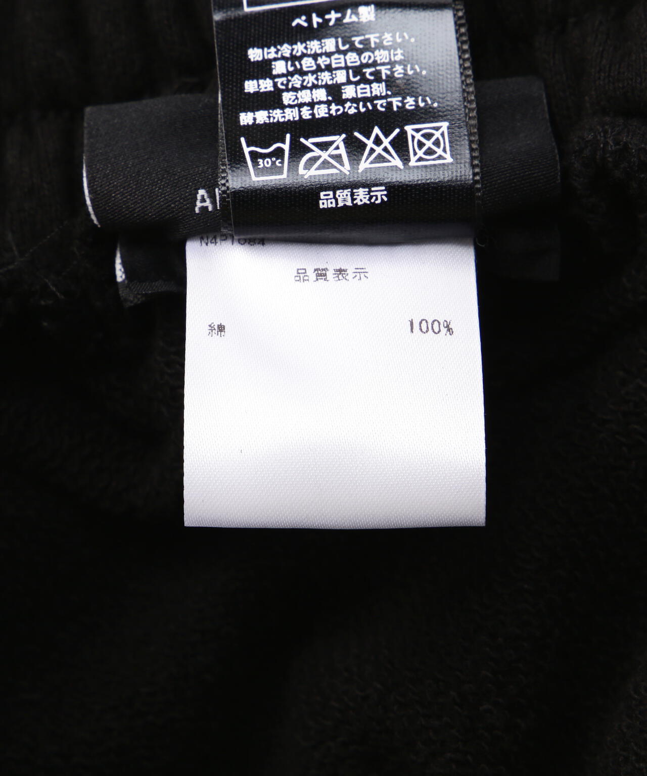 NOT4NERD/ノットフォーナード/INCISION MULTI CARGO SWEAT PANTS