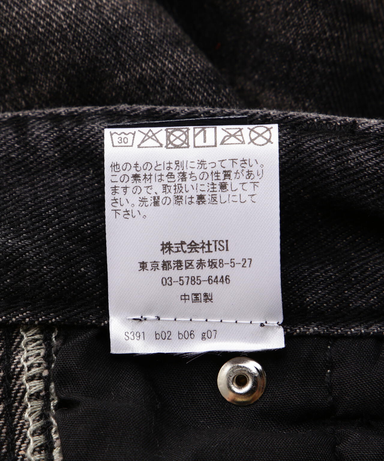 NOT4NERD/ノットフォーナード/THORNS LINE CUT OFF SHORTS | L.H.P