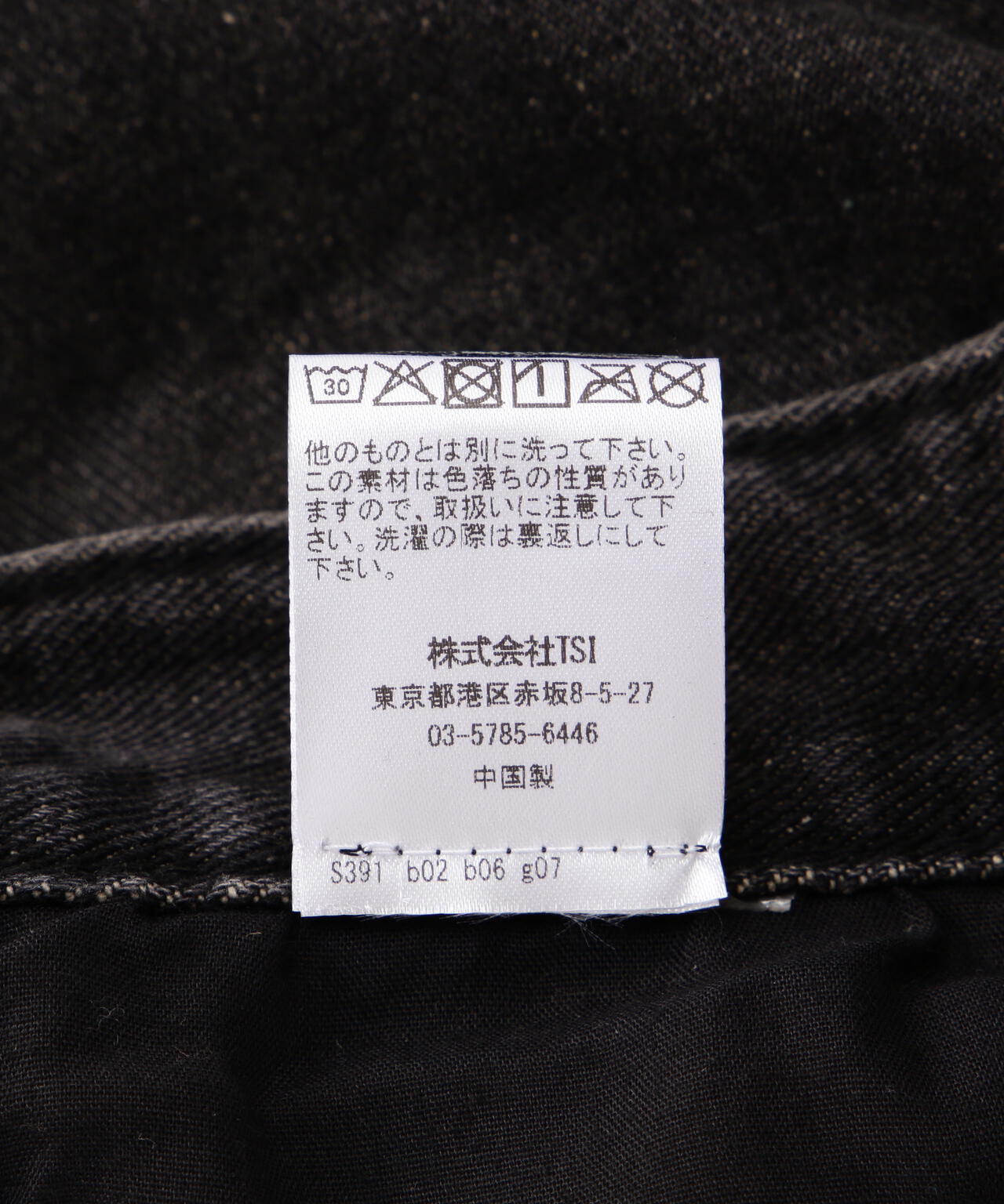 NOT4NERD/ノットフォーナード/FLAME DENIM SHORTS