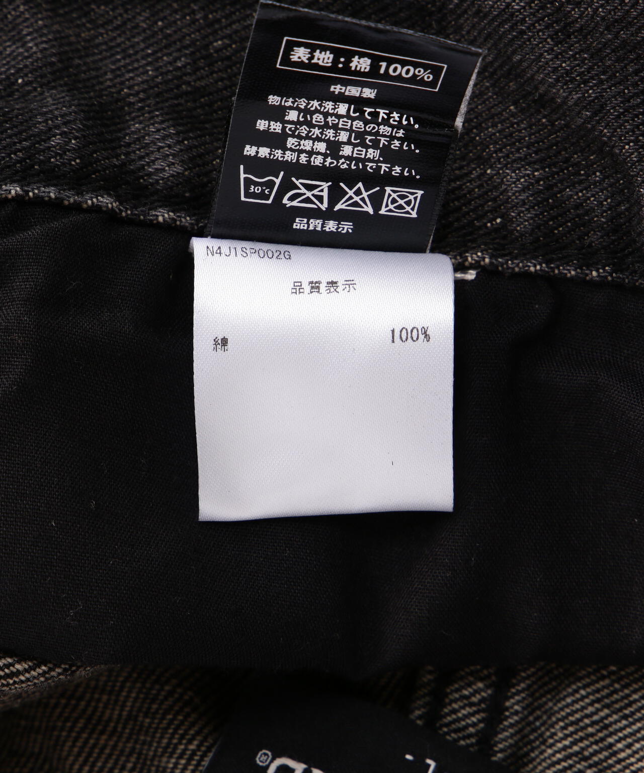 NOT4NERD/ノットフォーナード/FLAME DENIM SHORTS