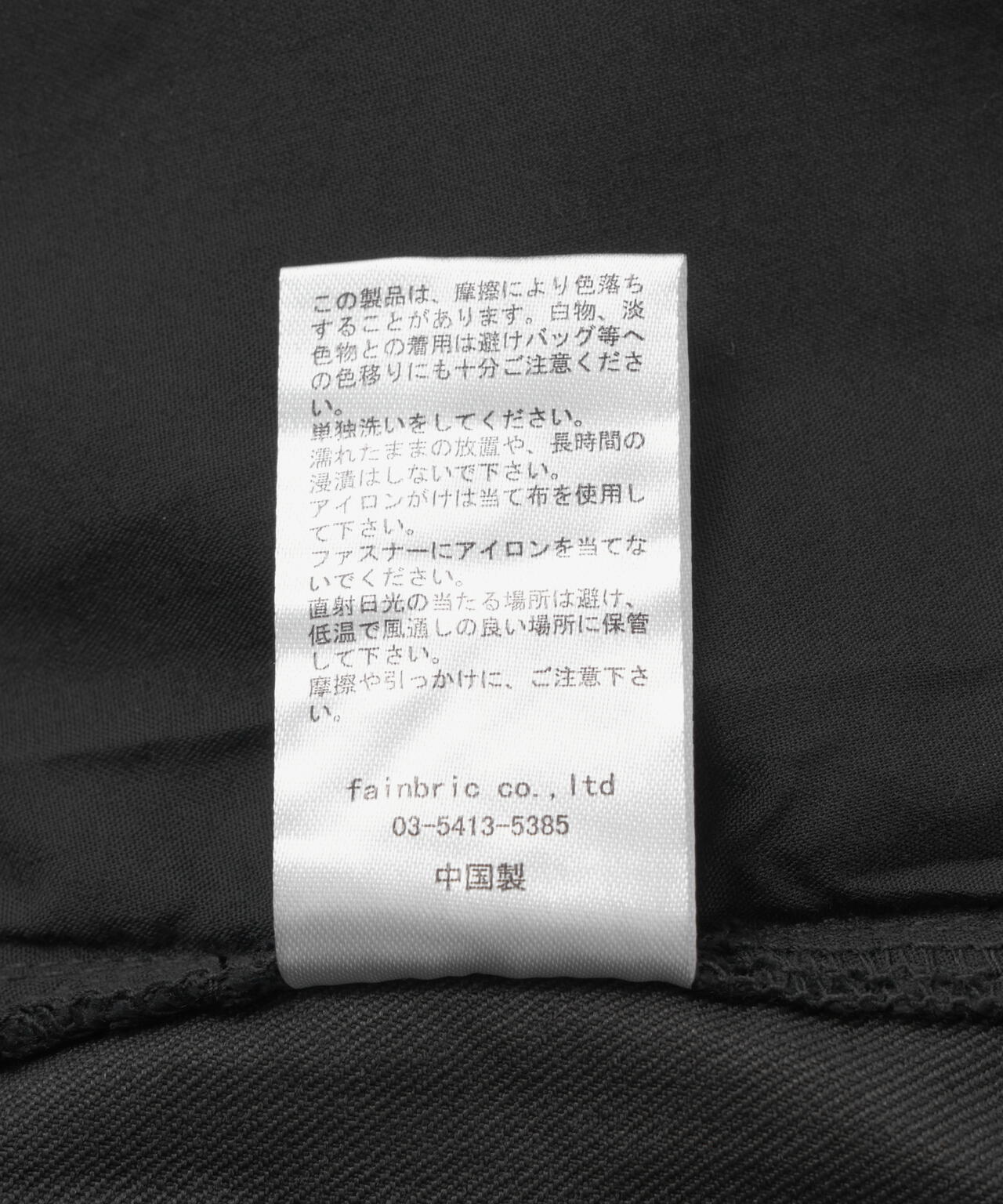 【WEB&DEPOT限定】DankeSchon/ダンケシェーン/ST TWILL FLARE CARGO PANTS