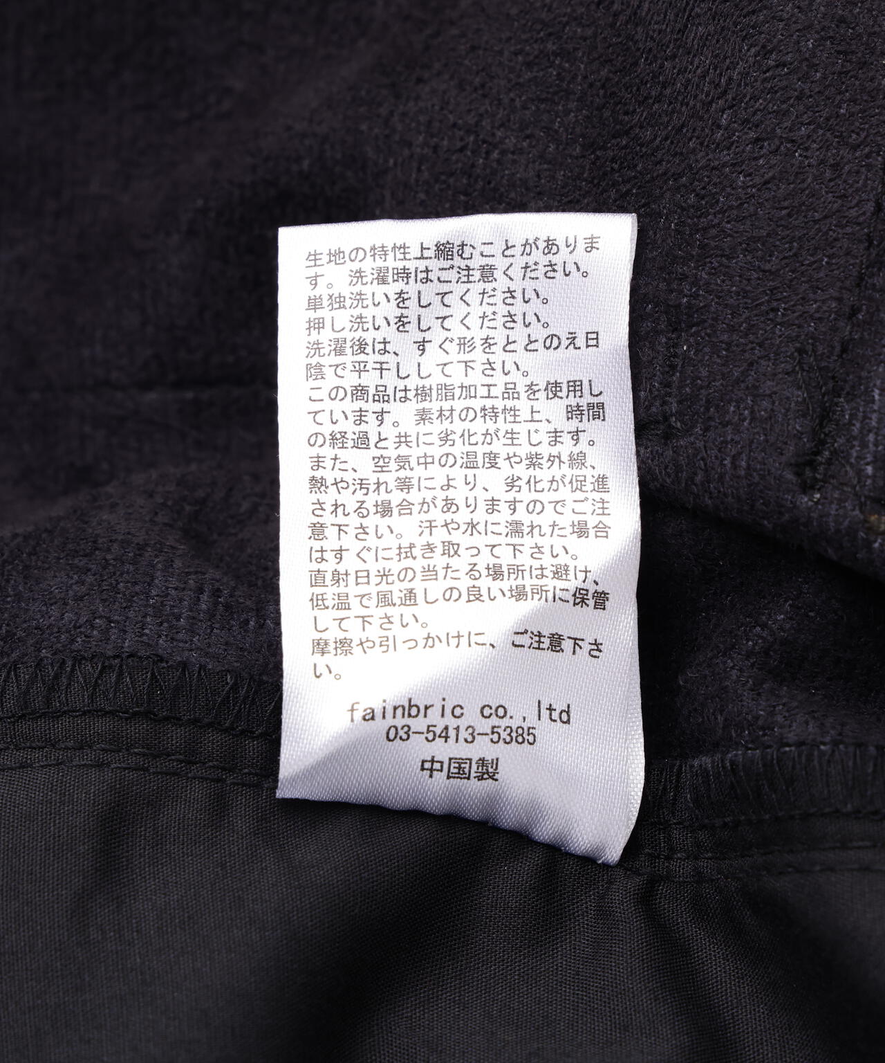 DankeSchon/ダンケシェーン/PU LEAHER BAGGY CARGO PANTS | L.H.P