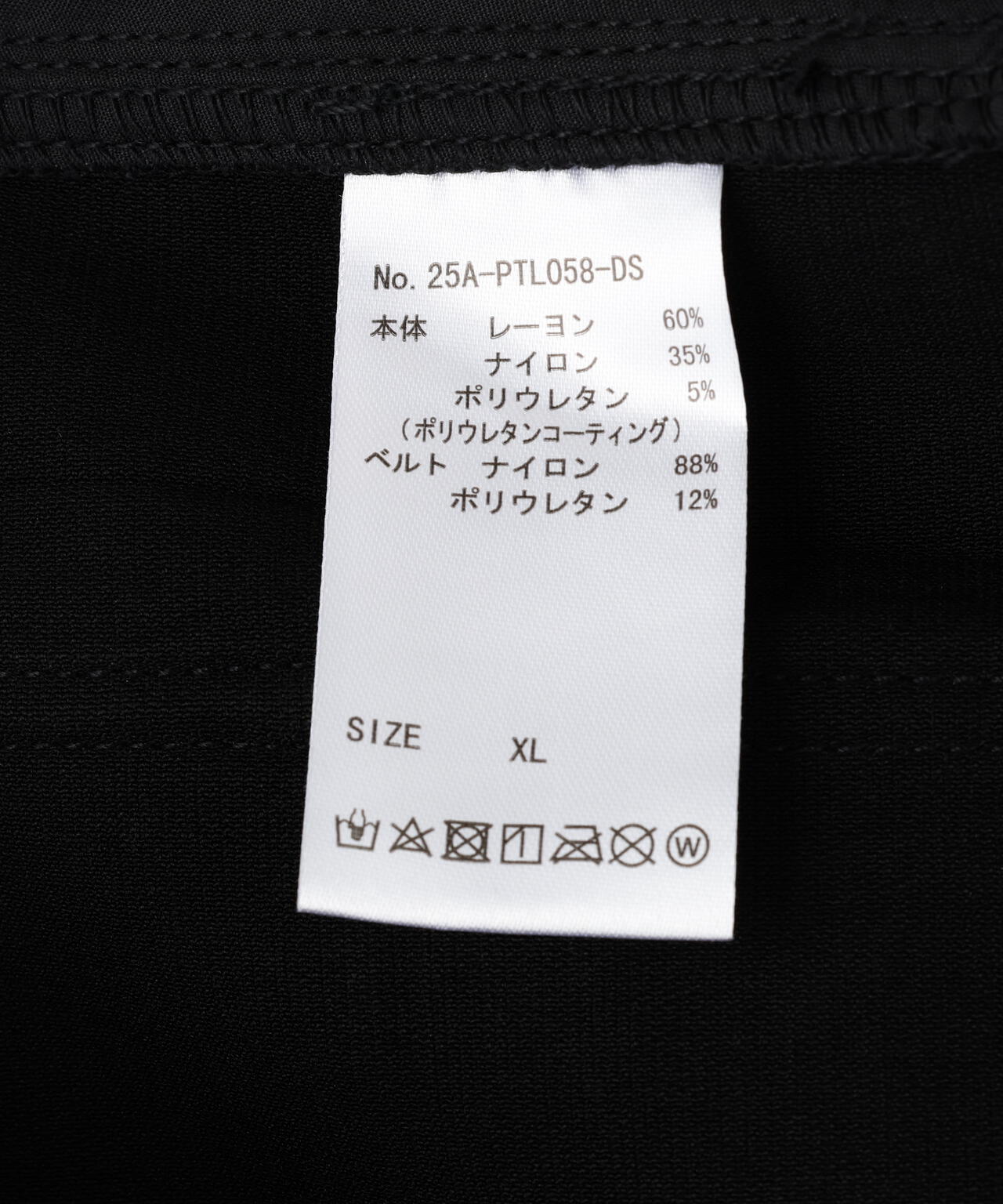 DankeSchon/ダンケシェーン/COATING FLARE CARGO PANTS