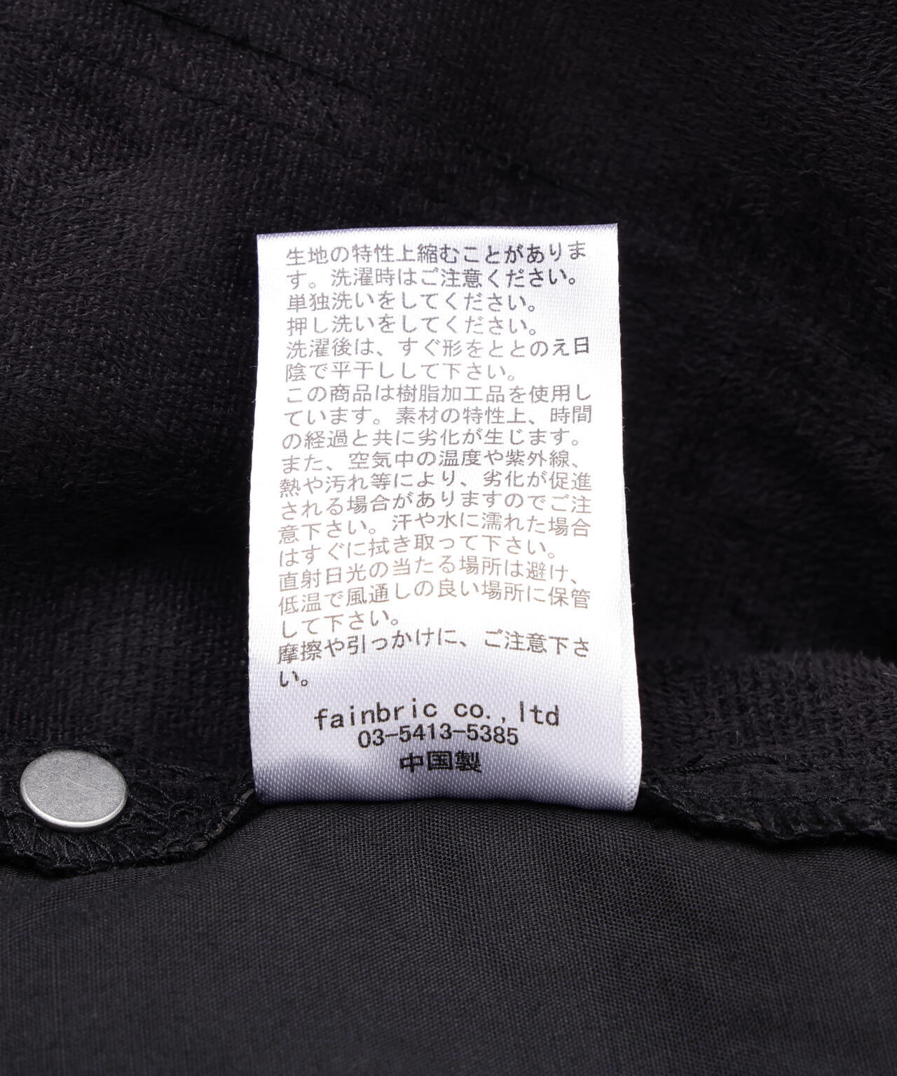 DankeSchon/ダンケシェーン/PULEATHER WKNEE PAINTER PANTS | L.H.P
