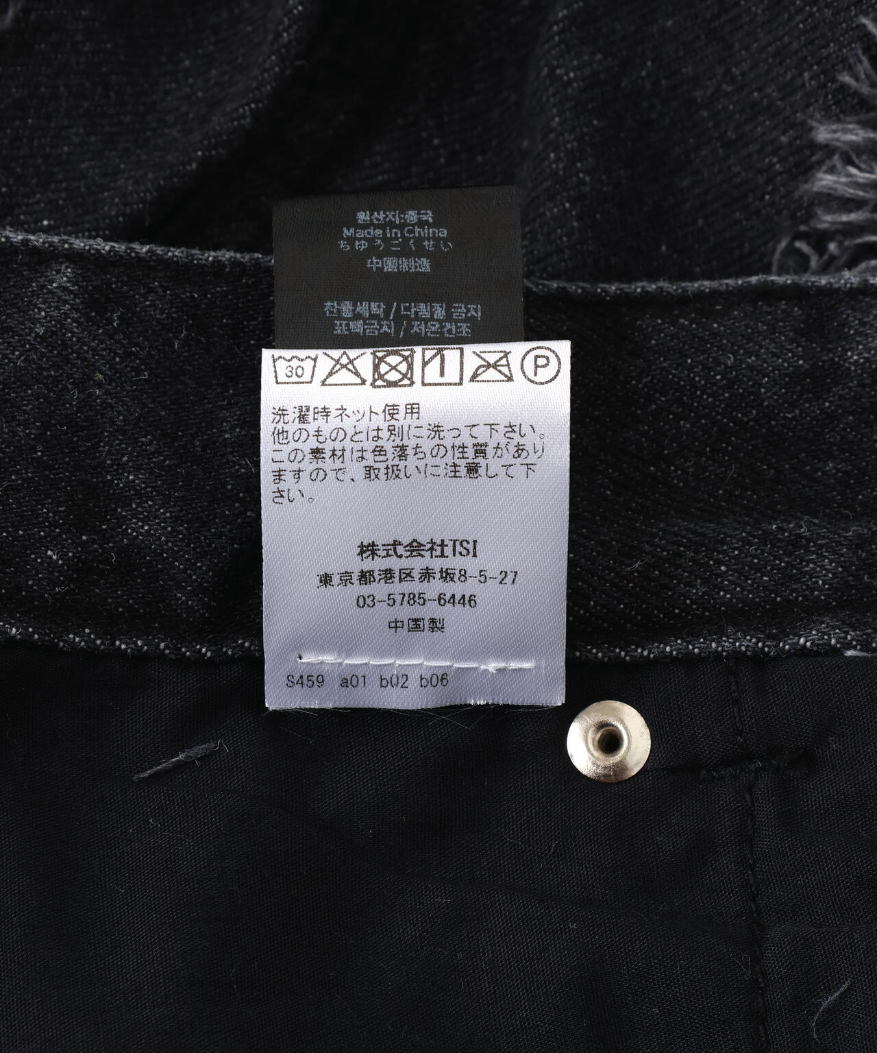 NOT4NERD/ノットフォーナード/MULTI CUT OFF CURVED DENIM PANTS