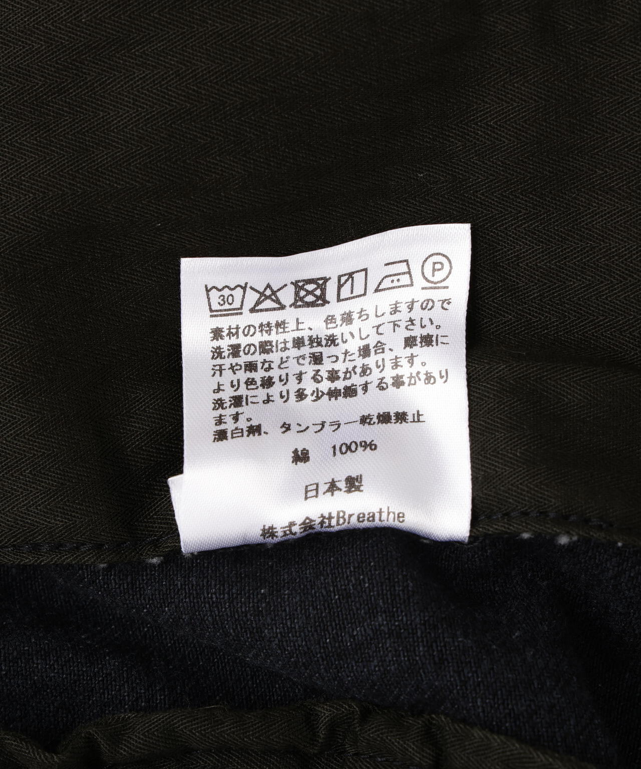 CEIVE/シーヴ/DENIM TWO TUCK TROUSERS | L.H.P（エルエイチピー