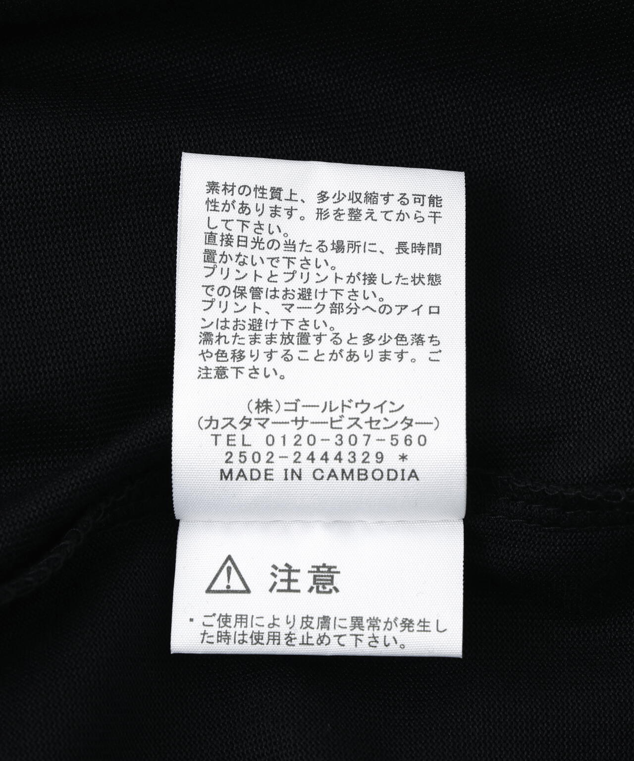 THE NORTH FACE/ザ・ノース・フェイス/Back Square Logo Long Sleeve Tee