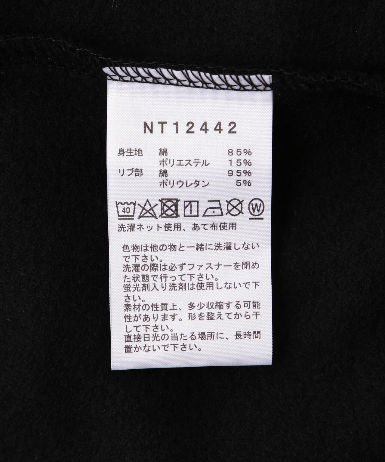 THE NORTH FACE/ザ・ノースフェイス/REARVIEW FULL ZIP HOODIE