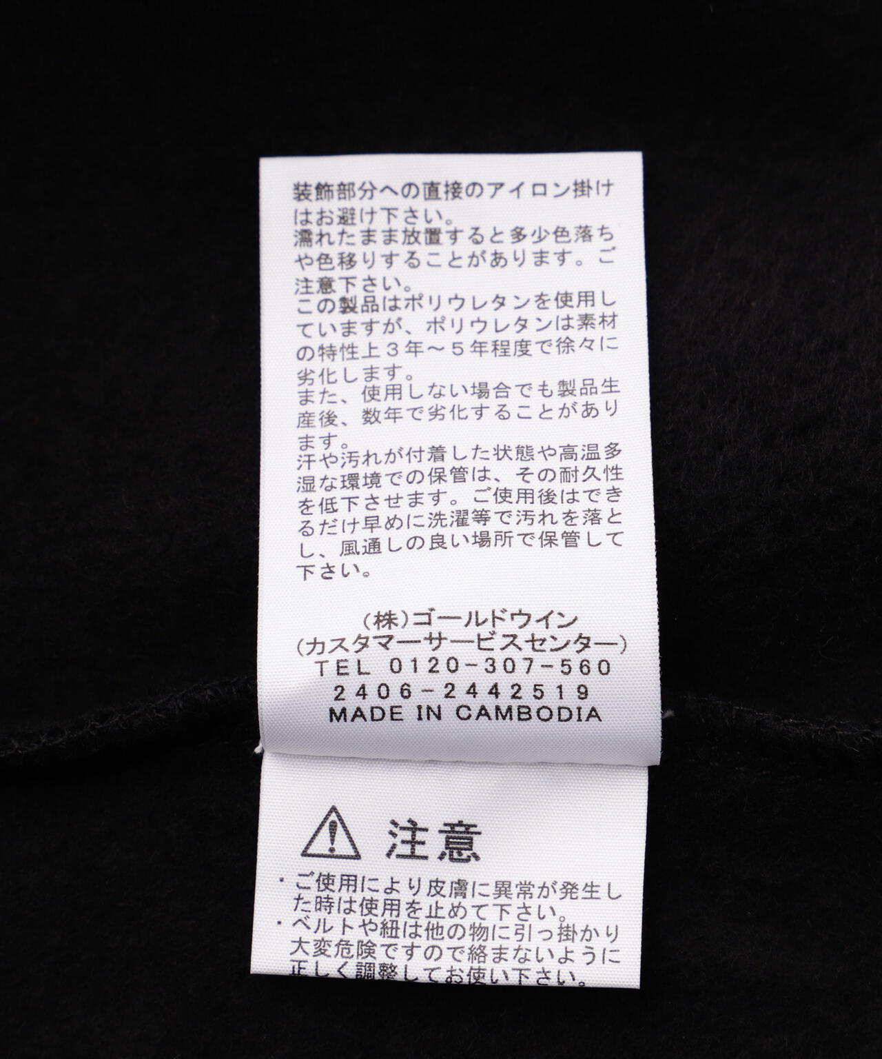 THE NORTH FACE/ザ・ノースフェイス/REARVIEW FULL ZIP HOODIE