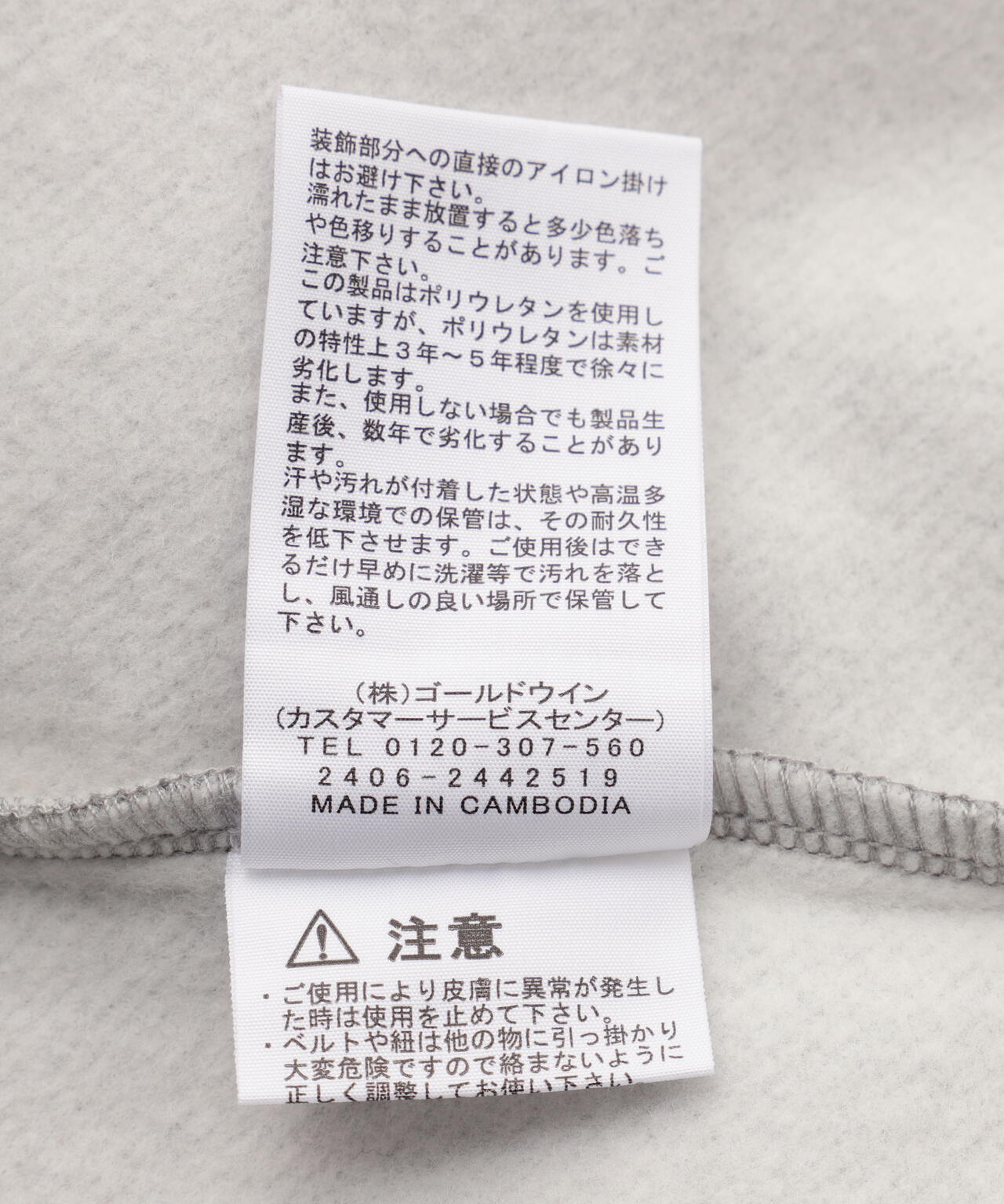 THE NORTH FACE/ザ・ノースフェイス/REARVIEW FULL ZIP HOODIE