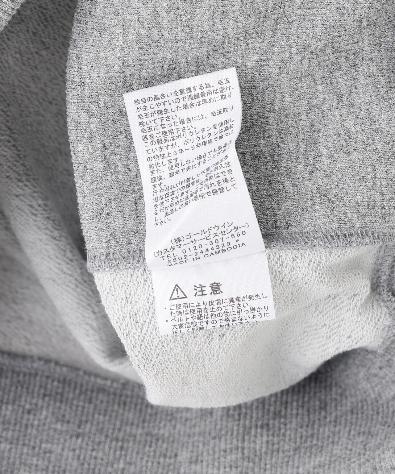 THE NORTH FACE/ザ・ノース・フェイス/BACK SQUARE LOGO HOODIE
