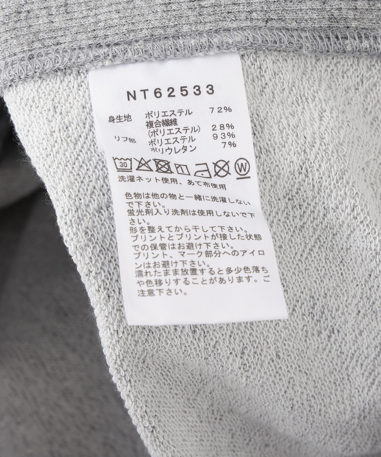THE NORTH FACE/ザ・ノース・フェイス/BACK SQUARE LOGO HOODIE