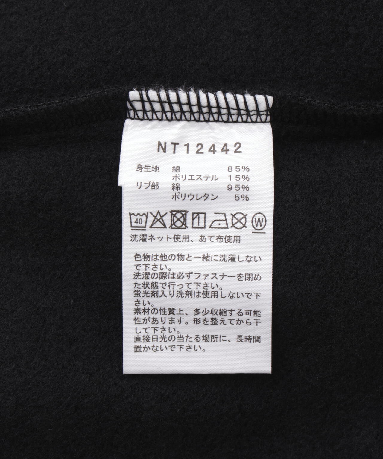 THE NORTH FACE/ザ・ノース・フェイス/Rearview Full Zip Hoodie