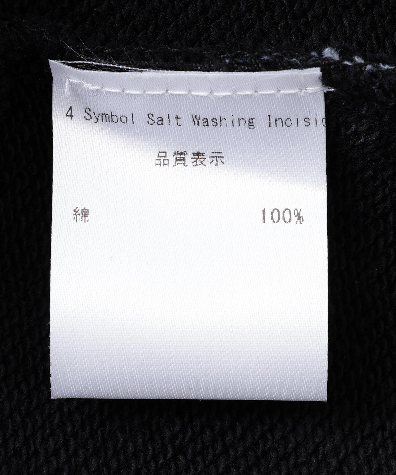 NOT4NERD/ノットフォーナード/4 SYMBOL SALT WASHING INCISION HOODIE
