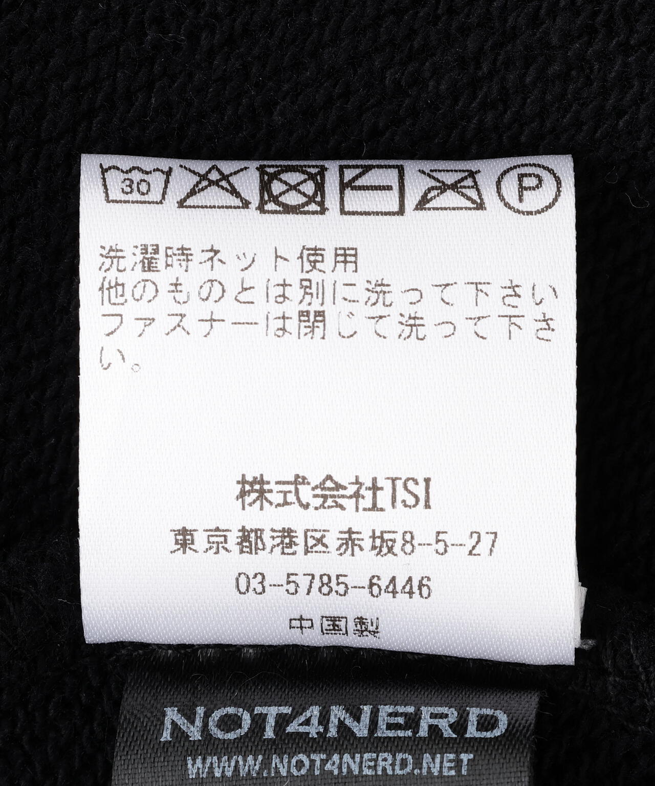 NOT4NERD/ノットフォーナード/CEMETERY PATCH ZIP UP HOODIE | L.H.P