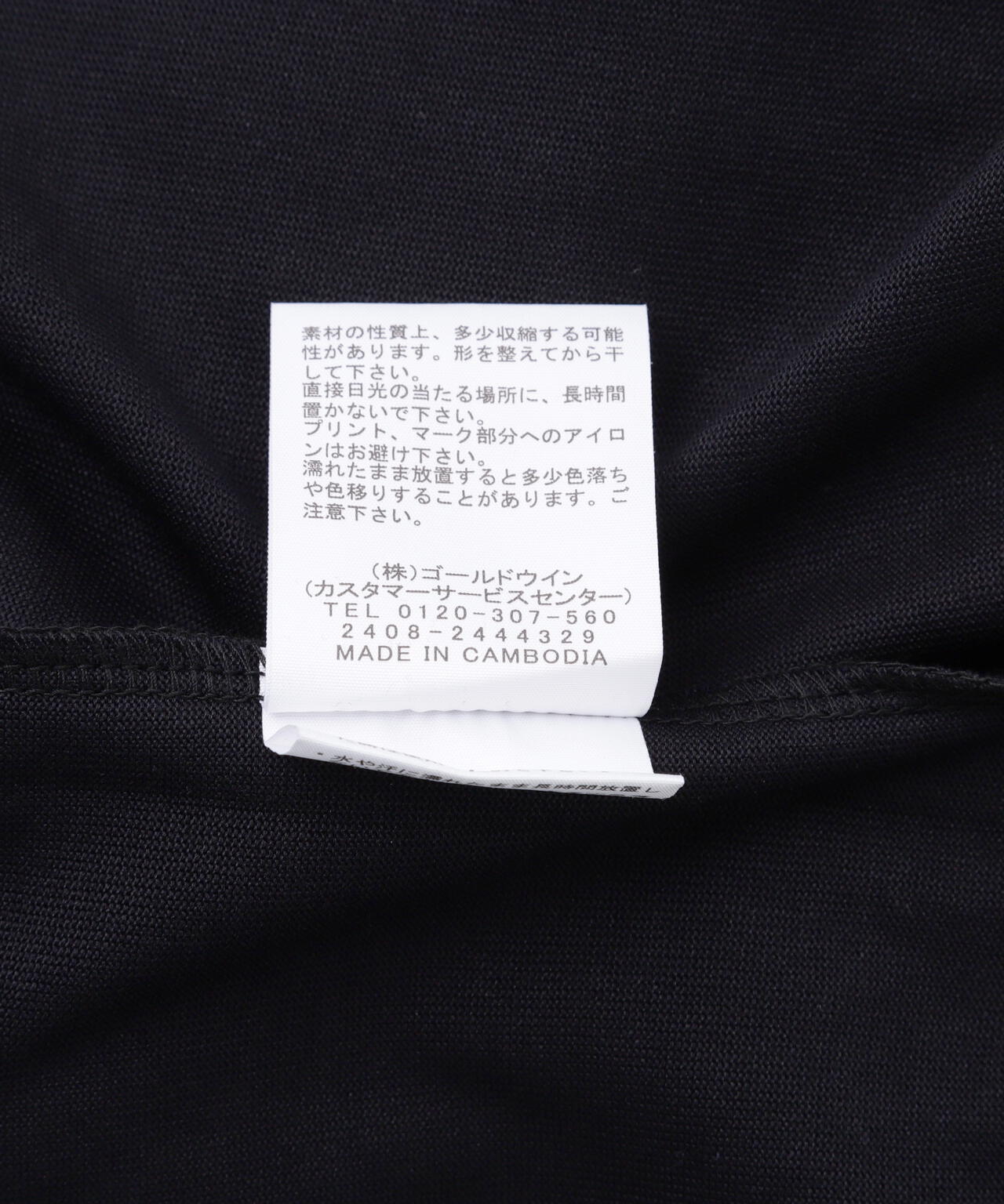 THE NORTH FACE/ザ・ノースフェイス/SS SMALL BOX LOGO TEE | L.H.P