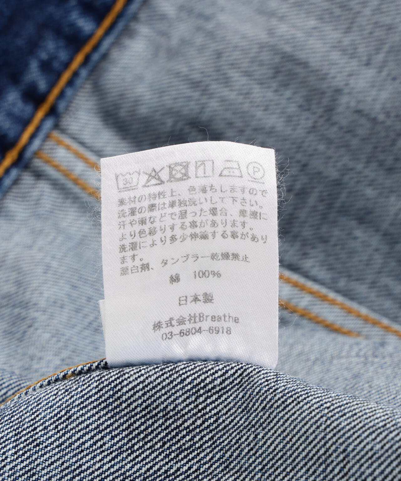 CEIVE/シーヴ/TRUCKER JACKET | L.H.P（エルエイチピー） ｜【公式