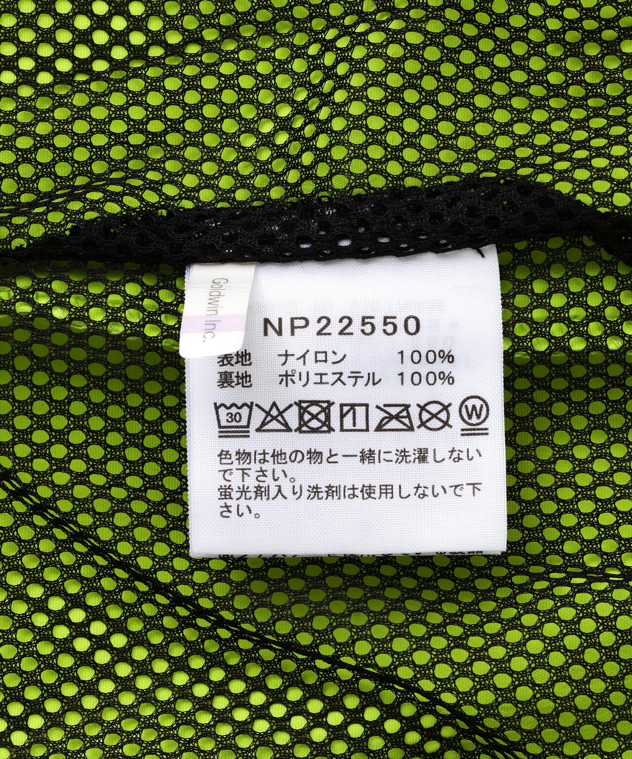 THE NORTH FACE/ザ・ノース・フェイス/Hydrena Wind Jacket