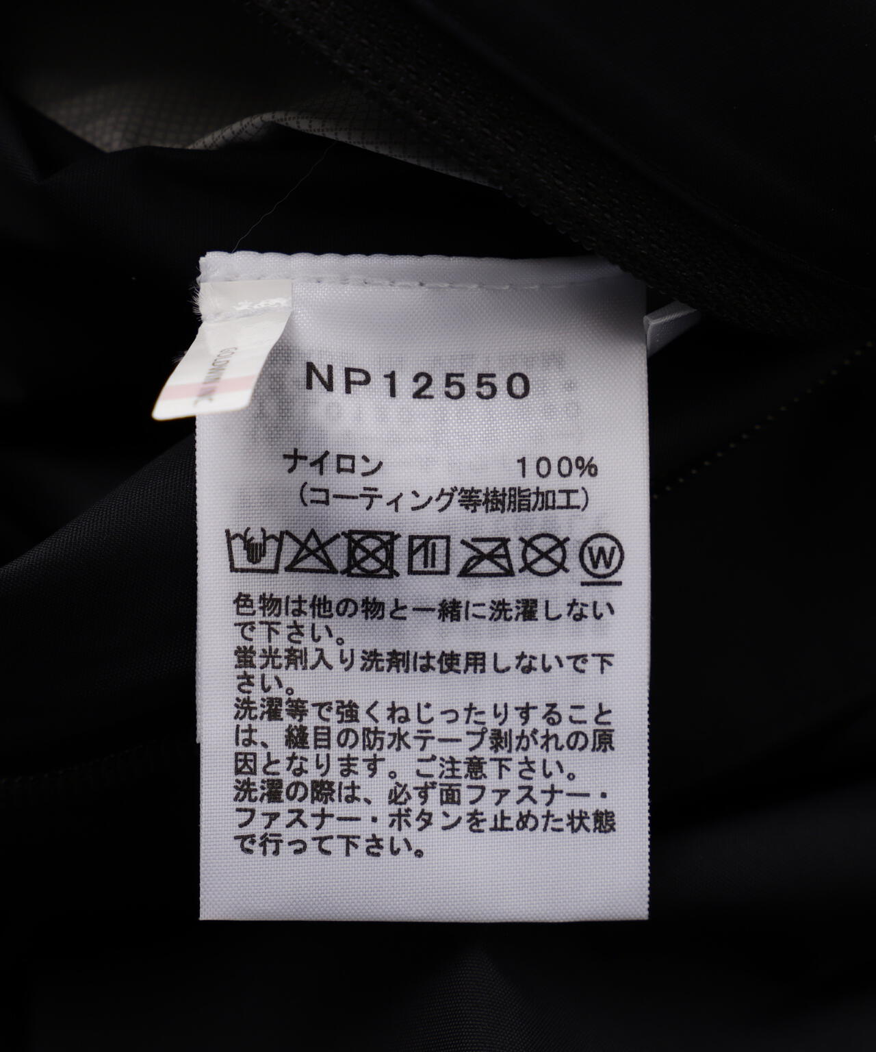 THE NORTH FACE/ザ・ノース・フェイス/DOT SHOT JACKET