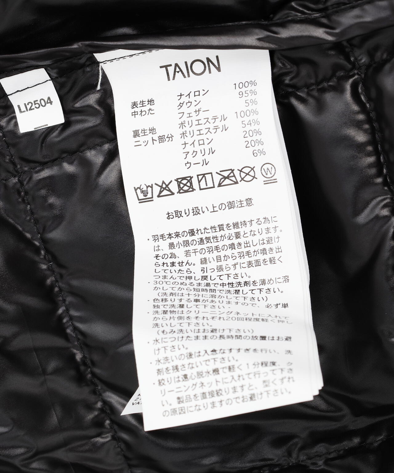 TAION/タイオン/HI NECK DOWN JACKET＋SLEEVE KNIT【MEN】