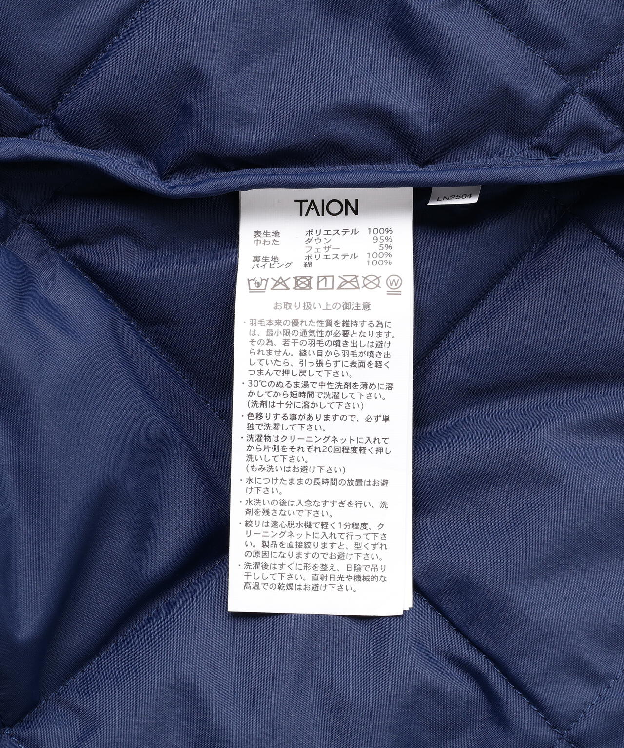 TAION/タイオン/PIPING CREW NECKDOWN CARDIGAN【UNISEX】