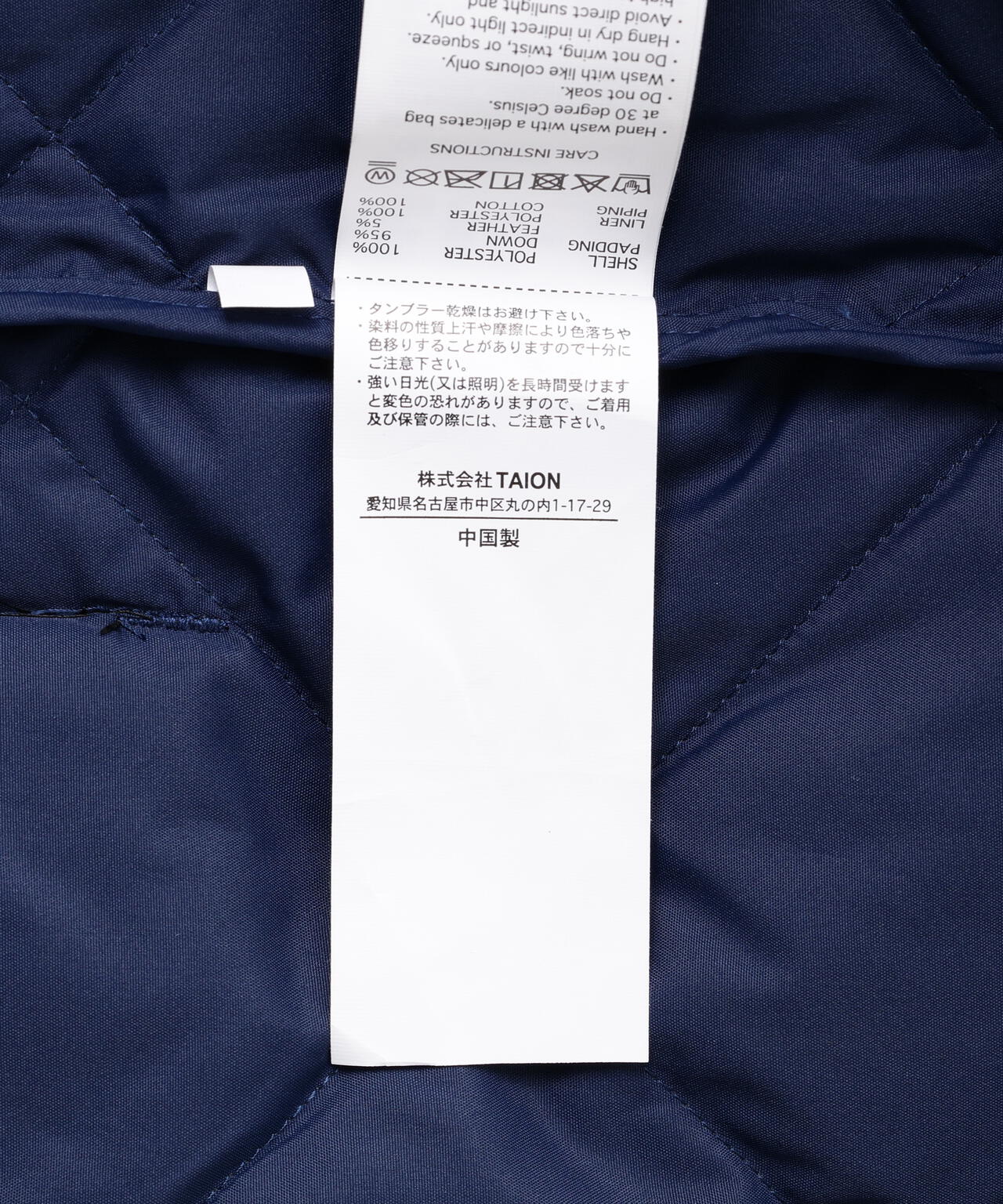 TAION/タイオン/PIPING CREW NECKDOWN CARDIGAN【UNISEX】