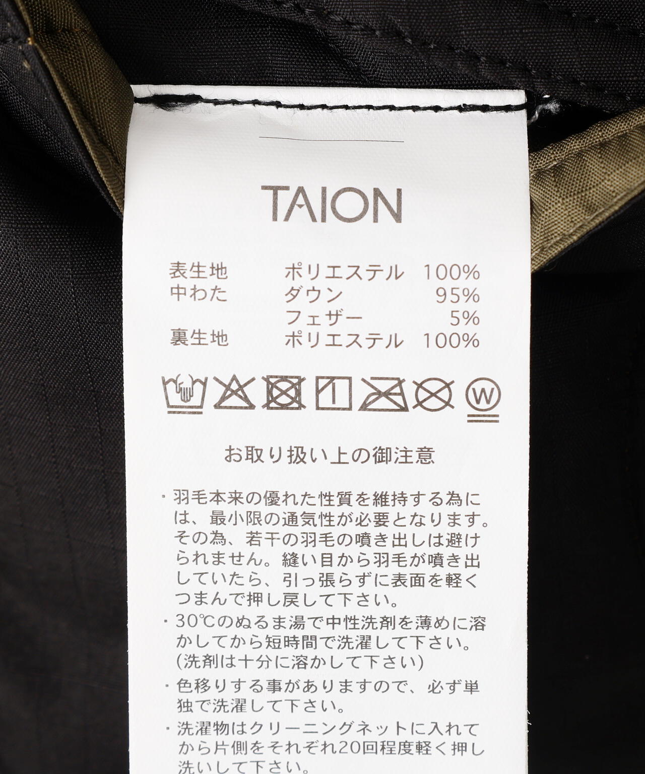 TAION/タイオン/MILITARY M65 TYPE DOWN JACKET【UNISEX】