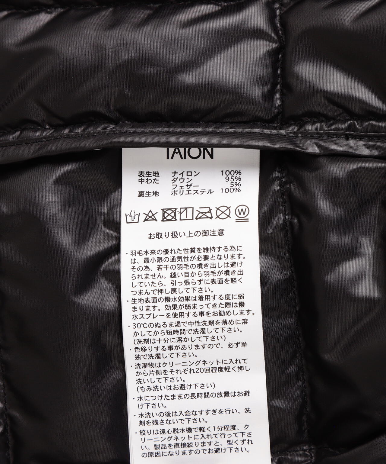 TAION/タイオン/V NECK BUTTON DOWN VEST【MEN】