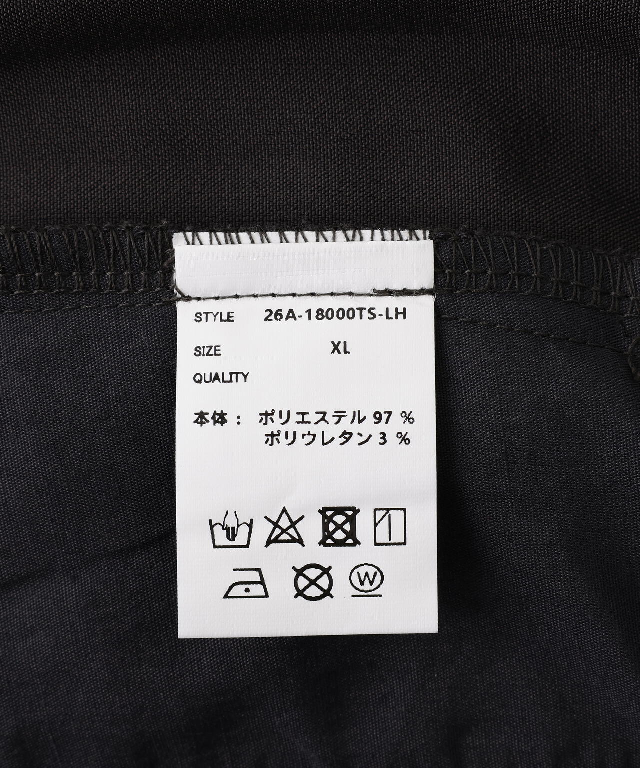 【WEB&DEPOT限定】DankeSchon/ダンケシェーン/HW TRACK PANTS