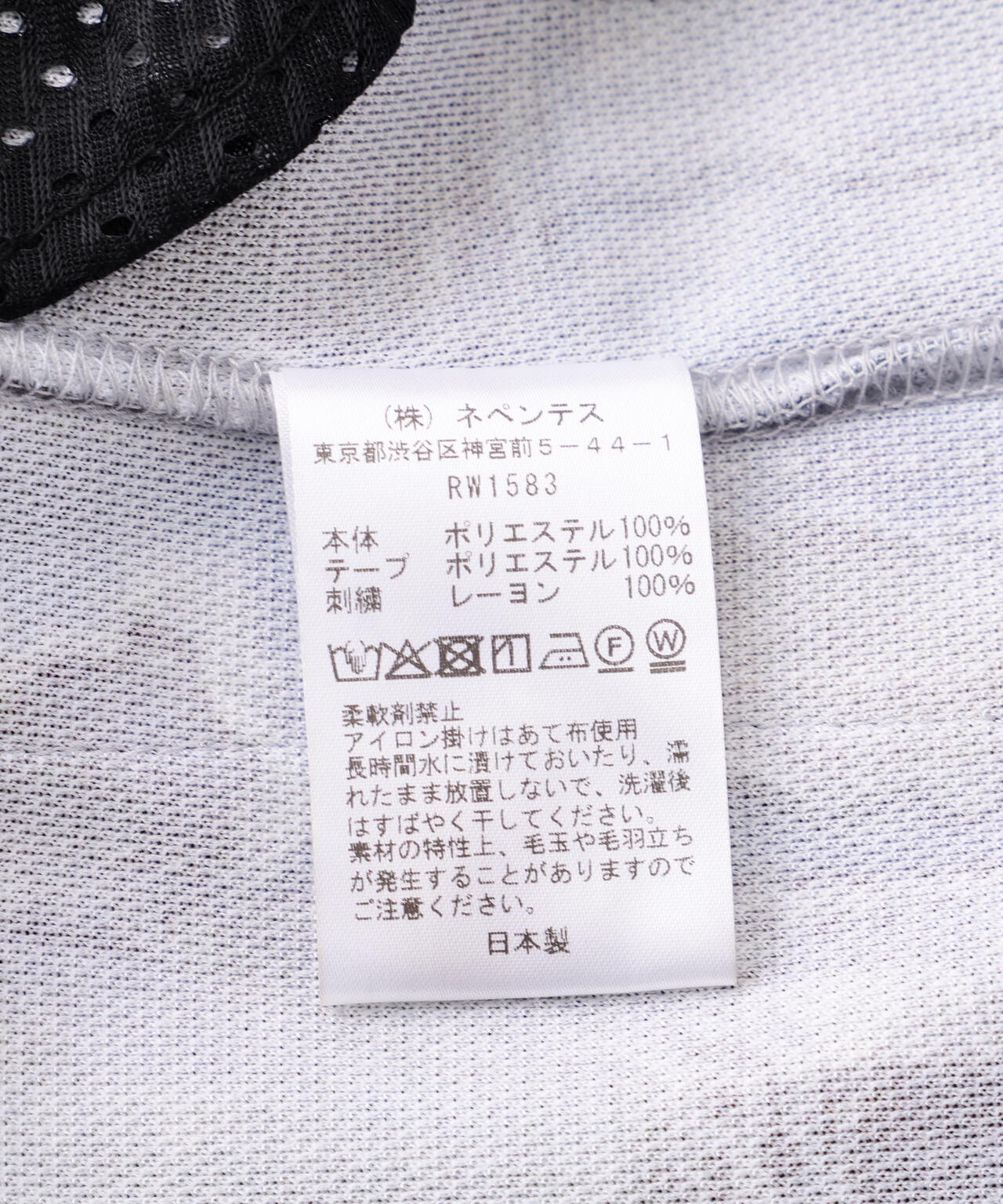 NEEDLES/ニードルズ/【LHP EXCLUSIVE】H.D.TRACK PANT - POLY SMOOTH/PRINTED