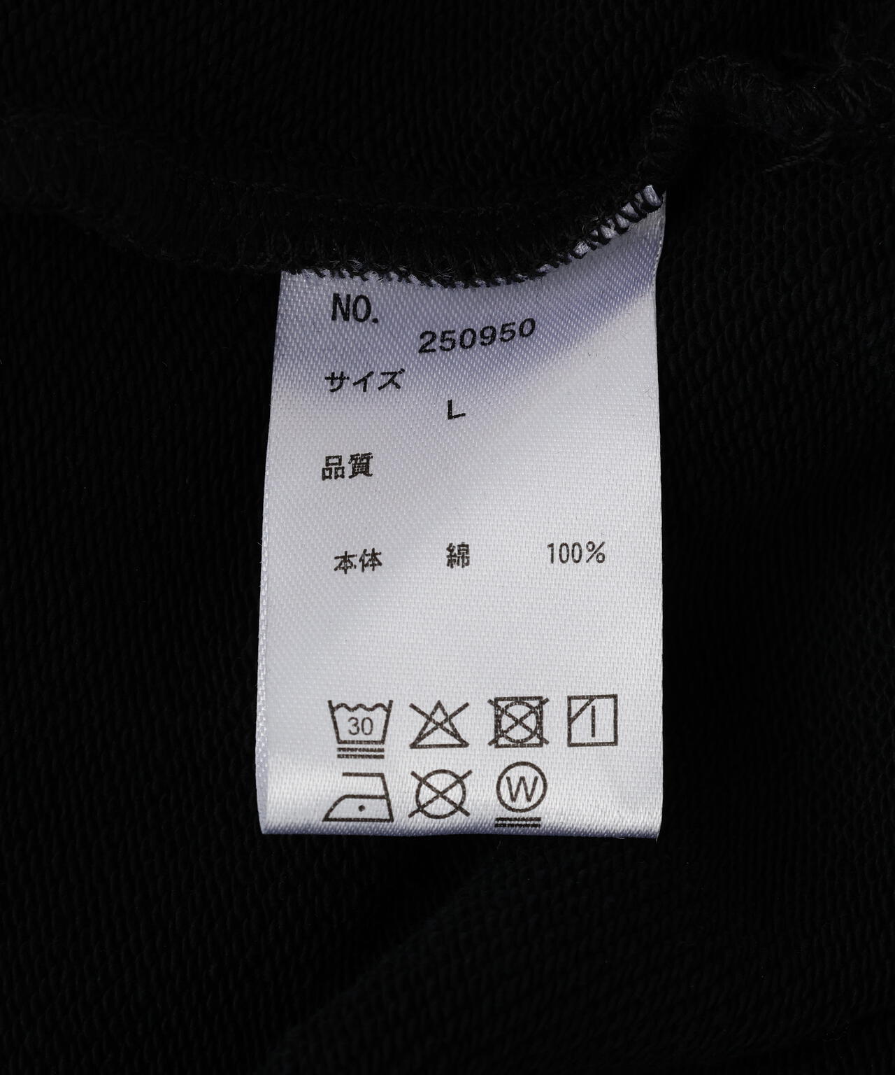 【WEB&DEPOT限定】DankeSchon/ダンケシェーン/SULFUR SWEAT PANTS