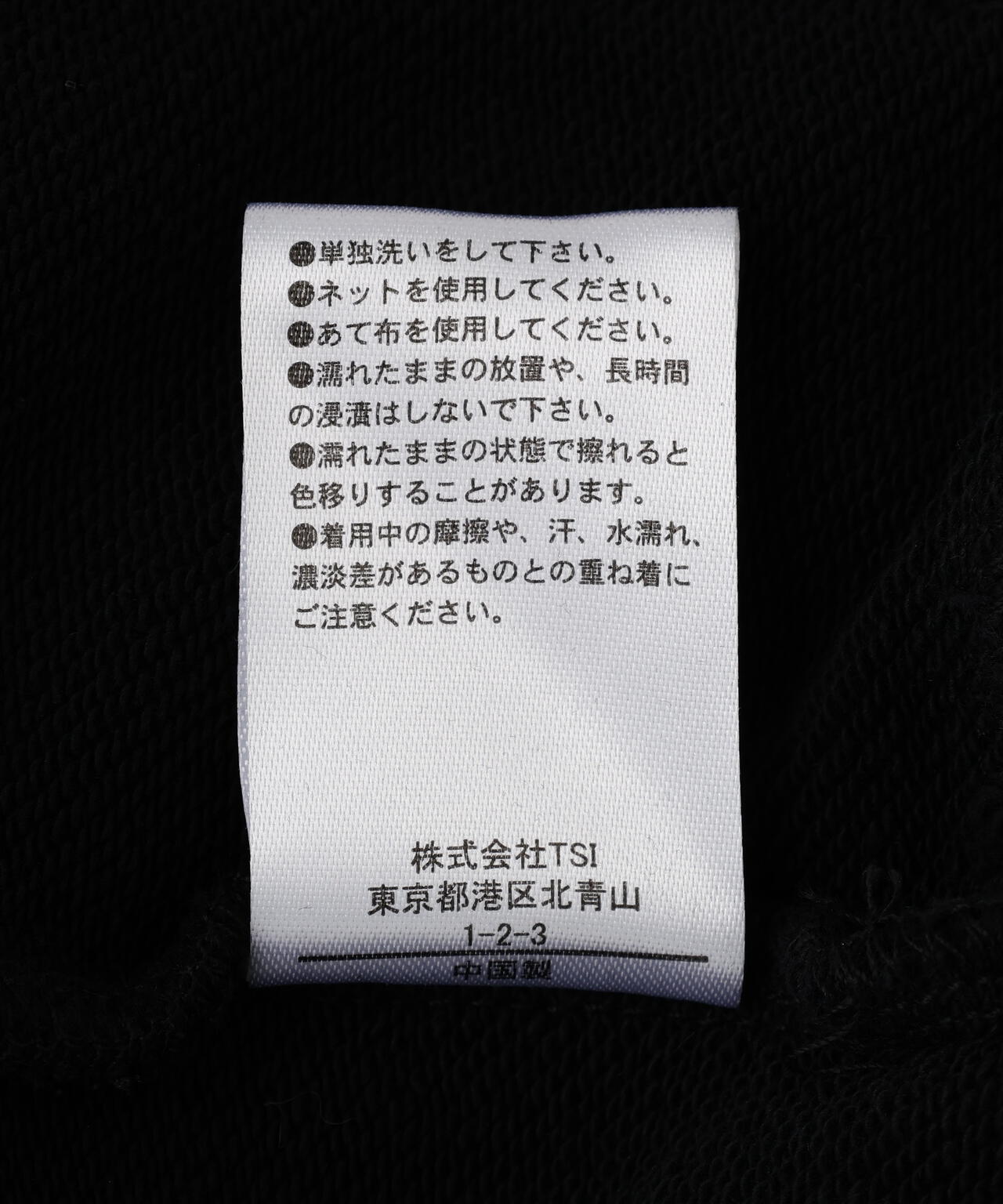 【WEB&DEPOT限定】DankeSchon/ダンケシェーン/SULFUR SWEAT PANTS