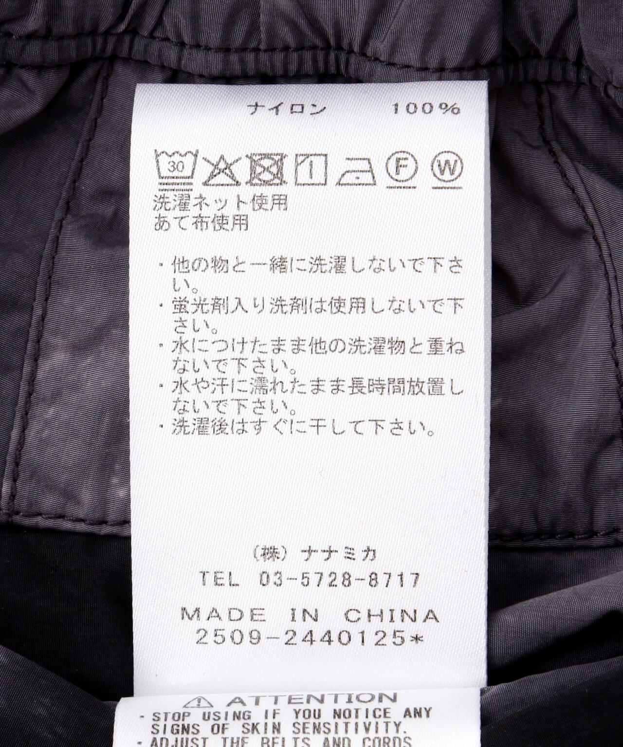 THE NORTH FACE PURPLE LABEL/Uneven Dyed Field Pants | L.H.P