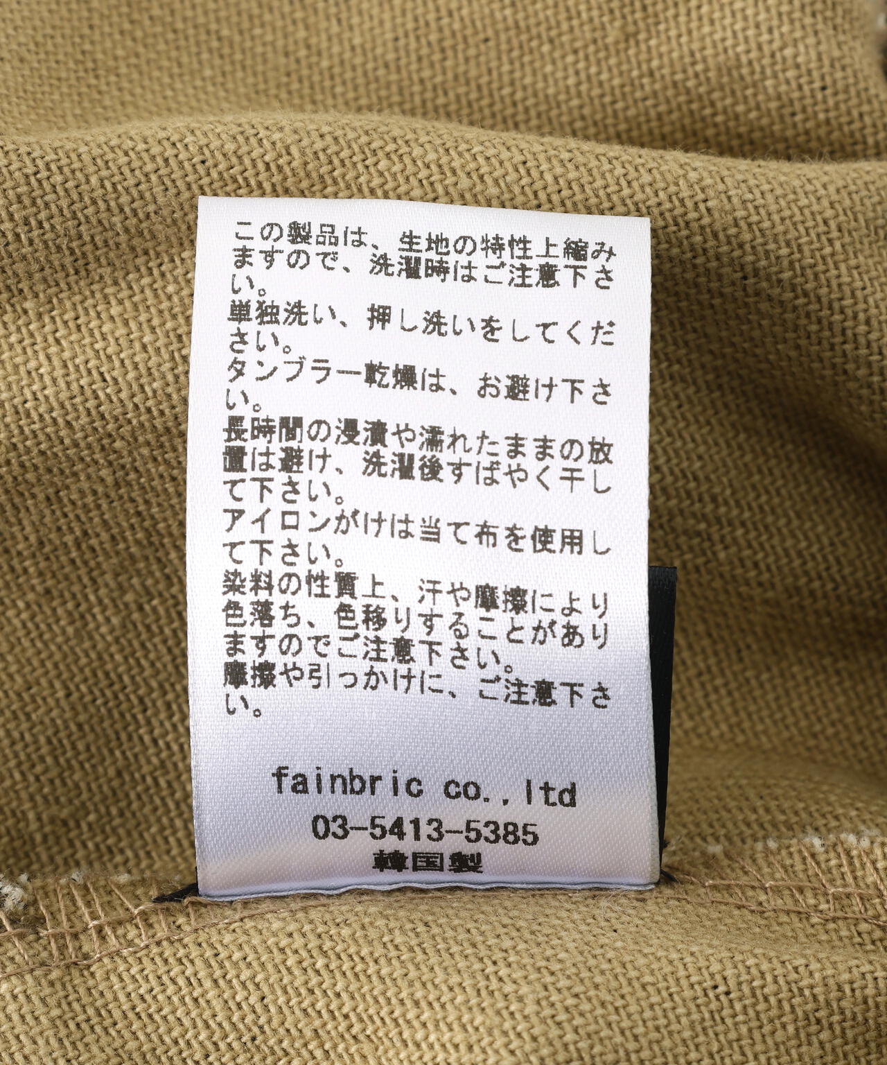 SIS/エスアイエス/Leopard Pants | L.H.P（エルエイチピー） ｜【公式