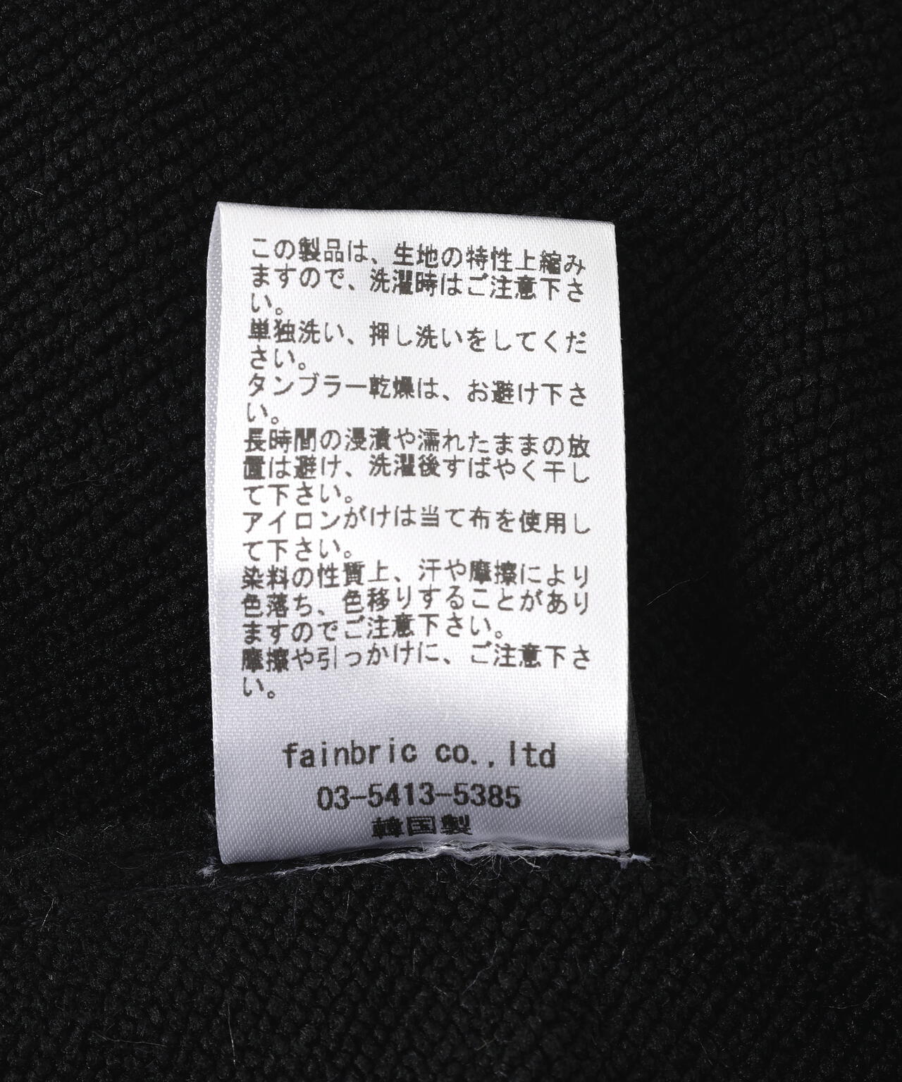 SIS/エスアイエス/Coating Sweat Pants