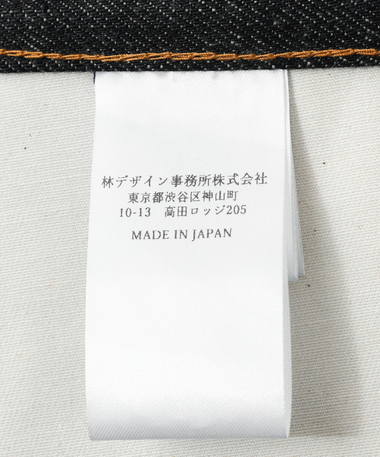SUGARHILL/シュガーヒル/CLASSIC DENIM PANTS | L.H.P（エルエイチピー