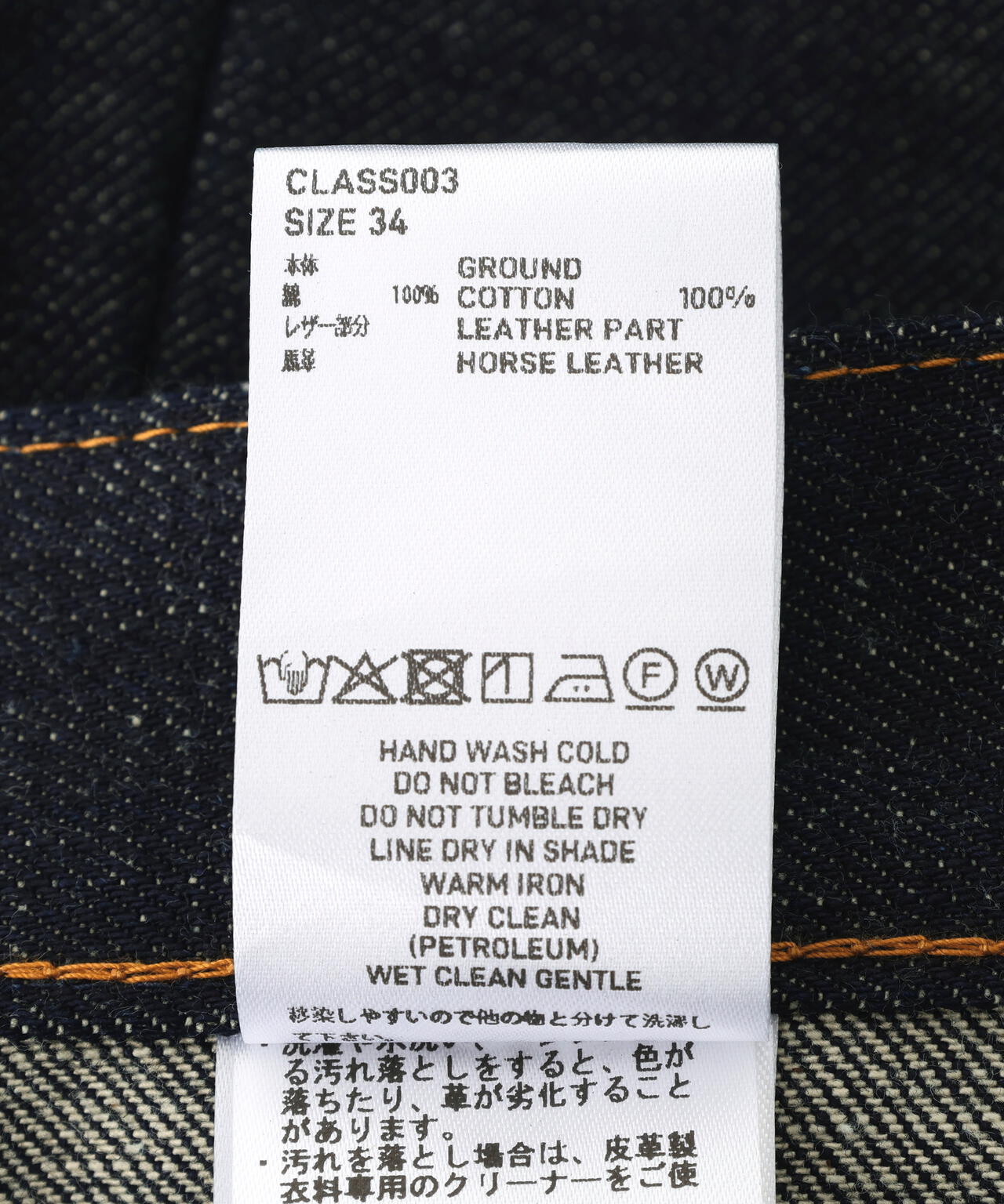 SUGARHILL/シュガーヒル/CLASSIC DOUBLE KNEE DENIM PANTS | L.H.P