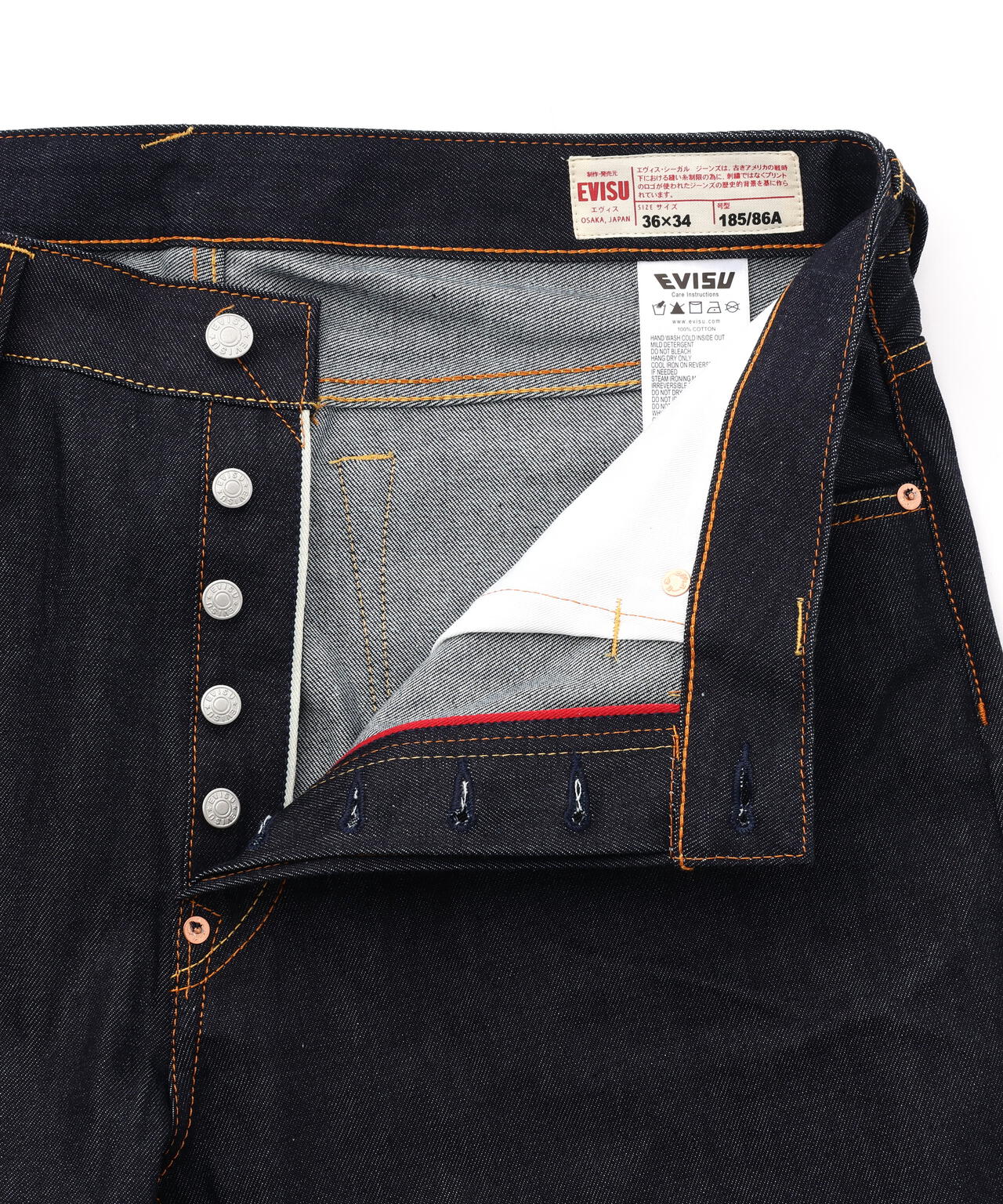 えびすジーンズ 忍者だるま大黒刺繍キャロットフィットジーンズ #2017 – EVISU