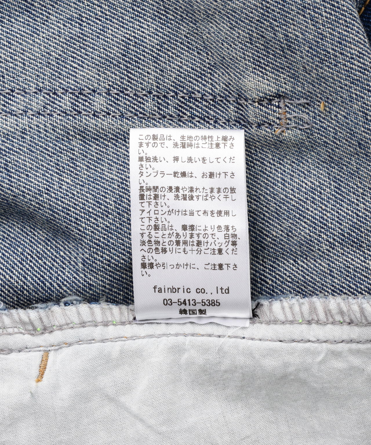 SIS/エスアイエス/Washed Denim Wide Pants Blue