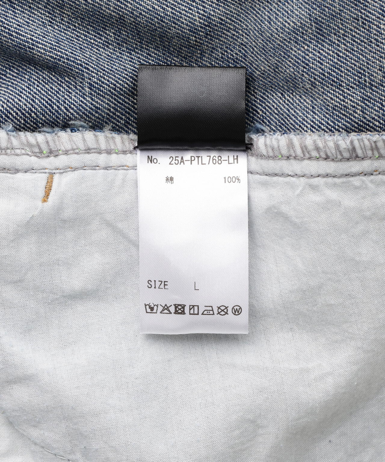 SIS/エスアイエス/Washed Denim Wide Pants Blue